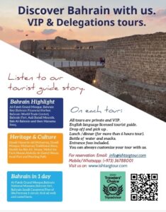 Ishtar Gate Tours (1)