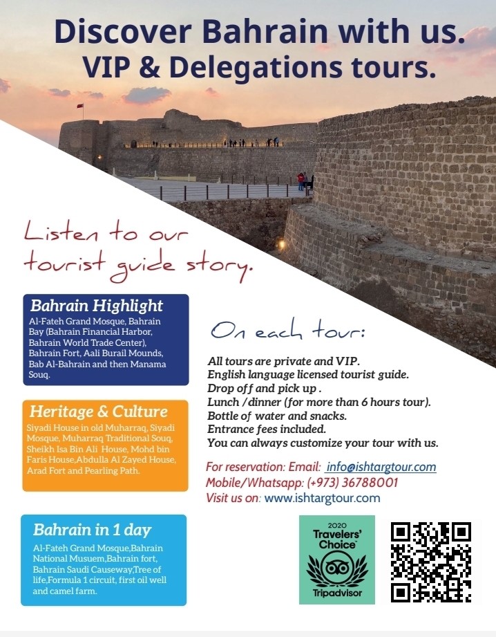 Ishtar Gate Tours (1)